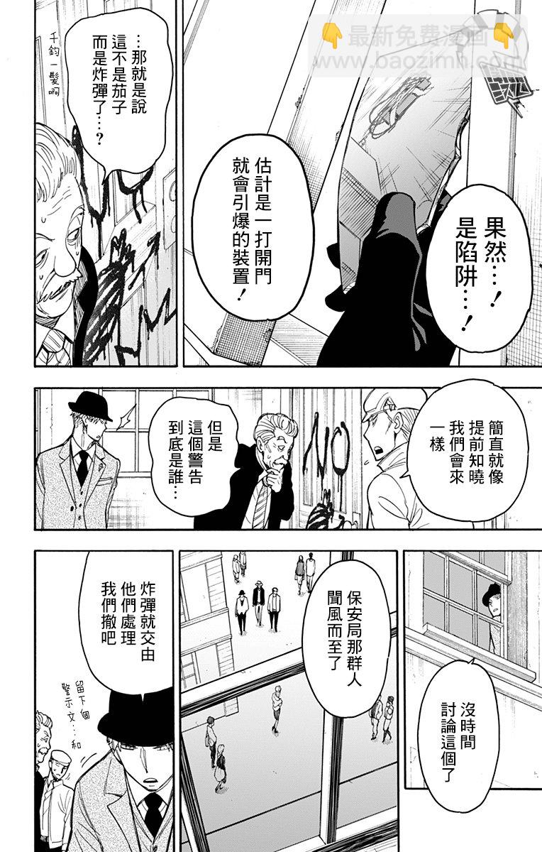 第21话15