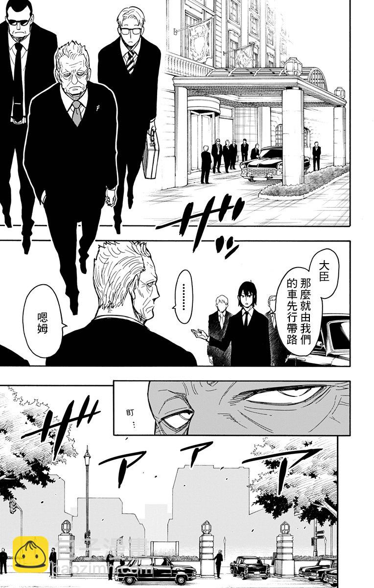 第21话18