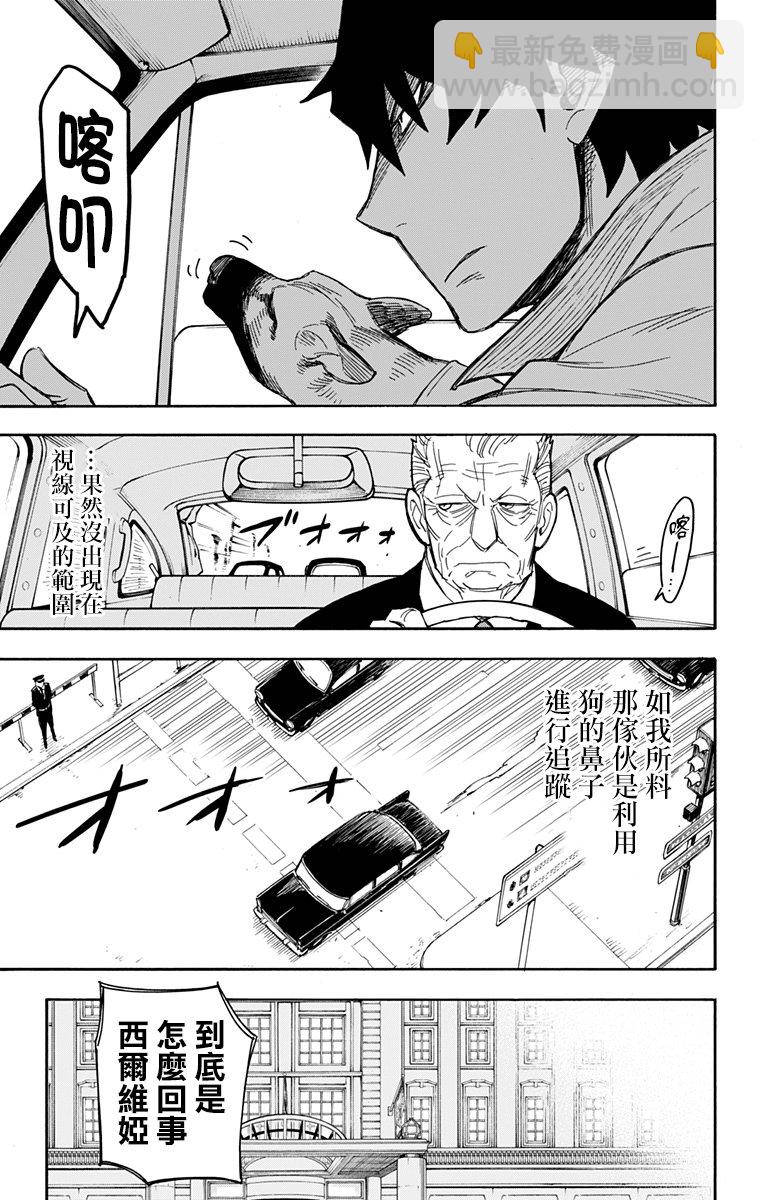 第21话20