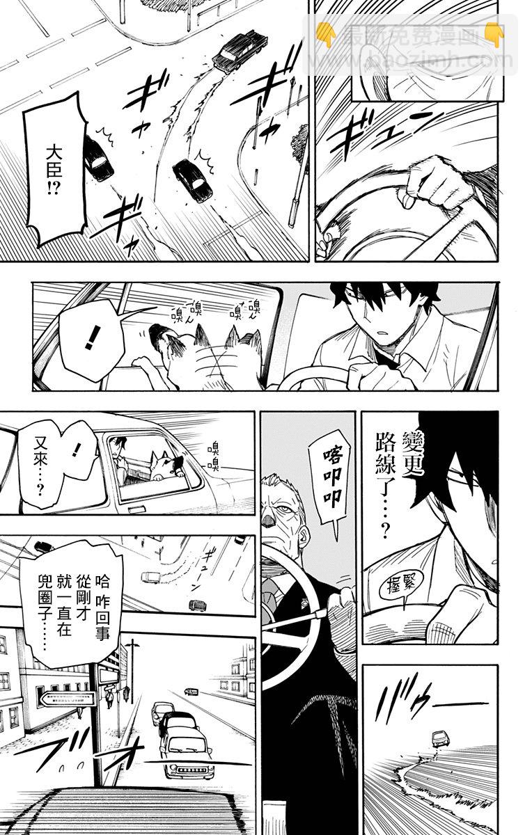 第21话22