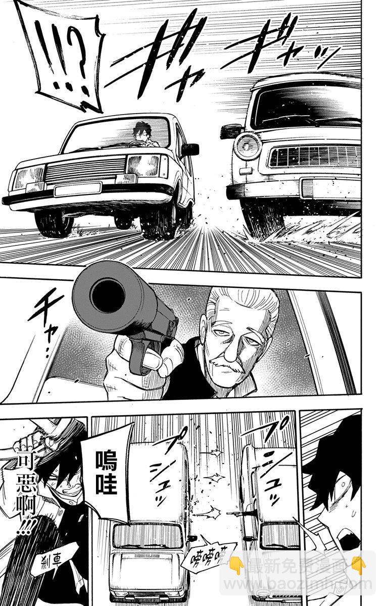 第21话24