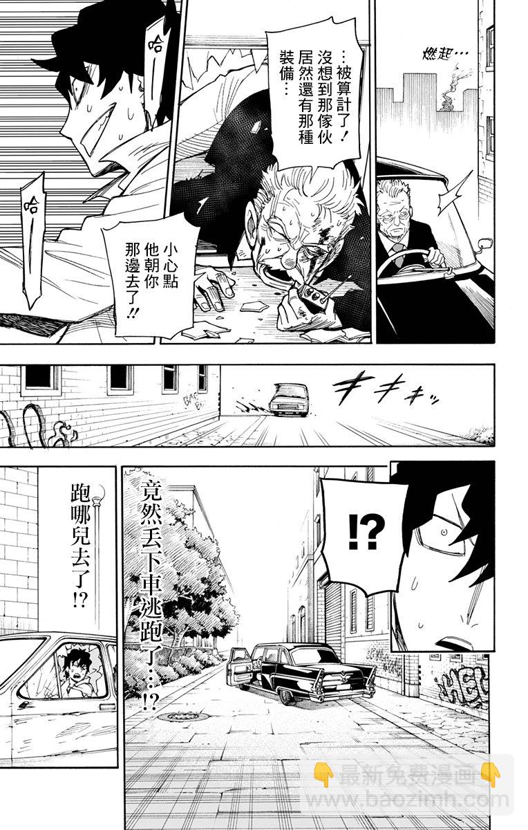 第21话26