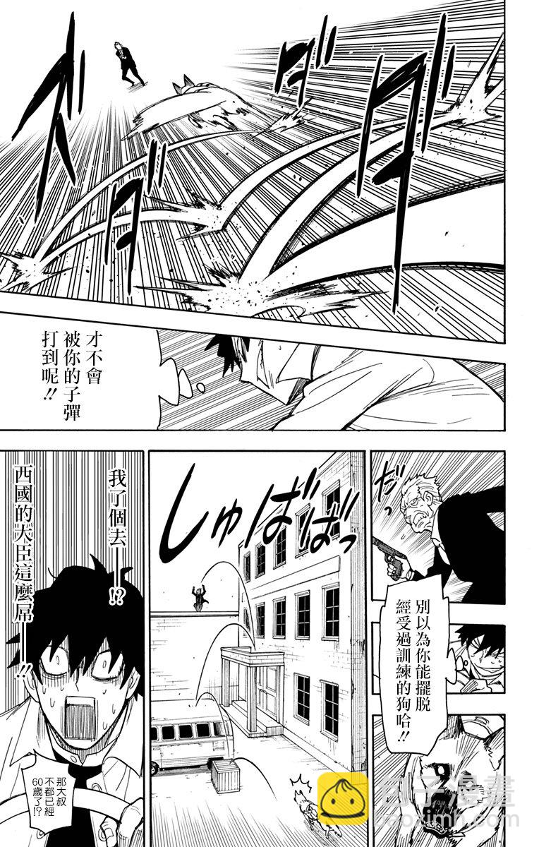 第21话28