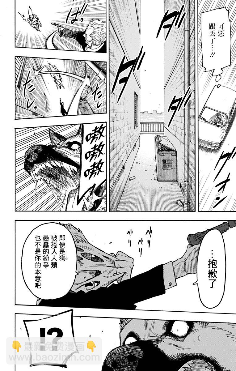 第21话29