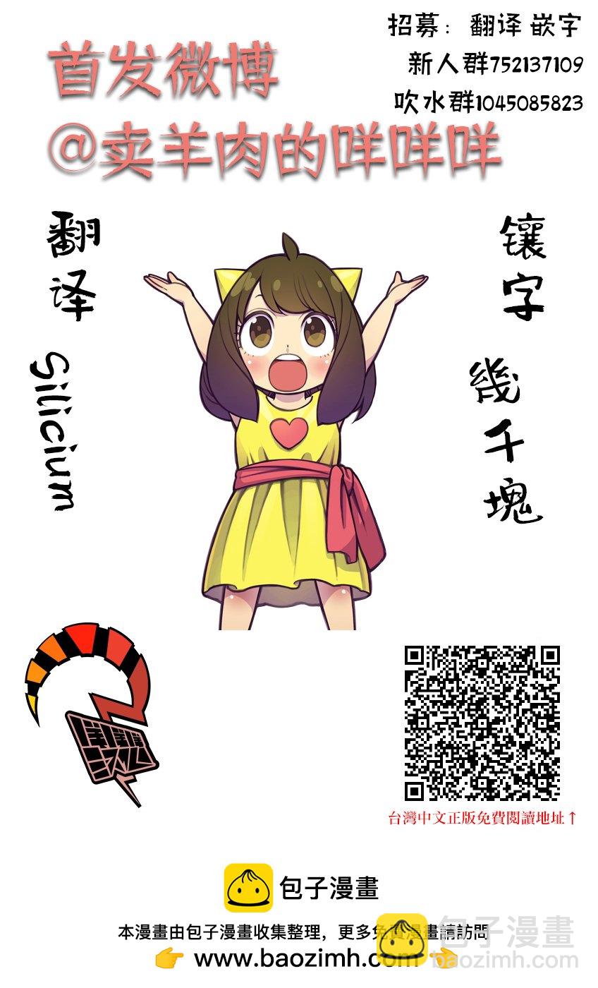 第21话31