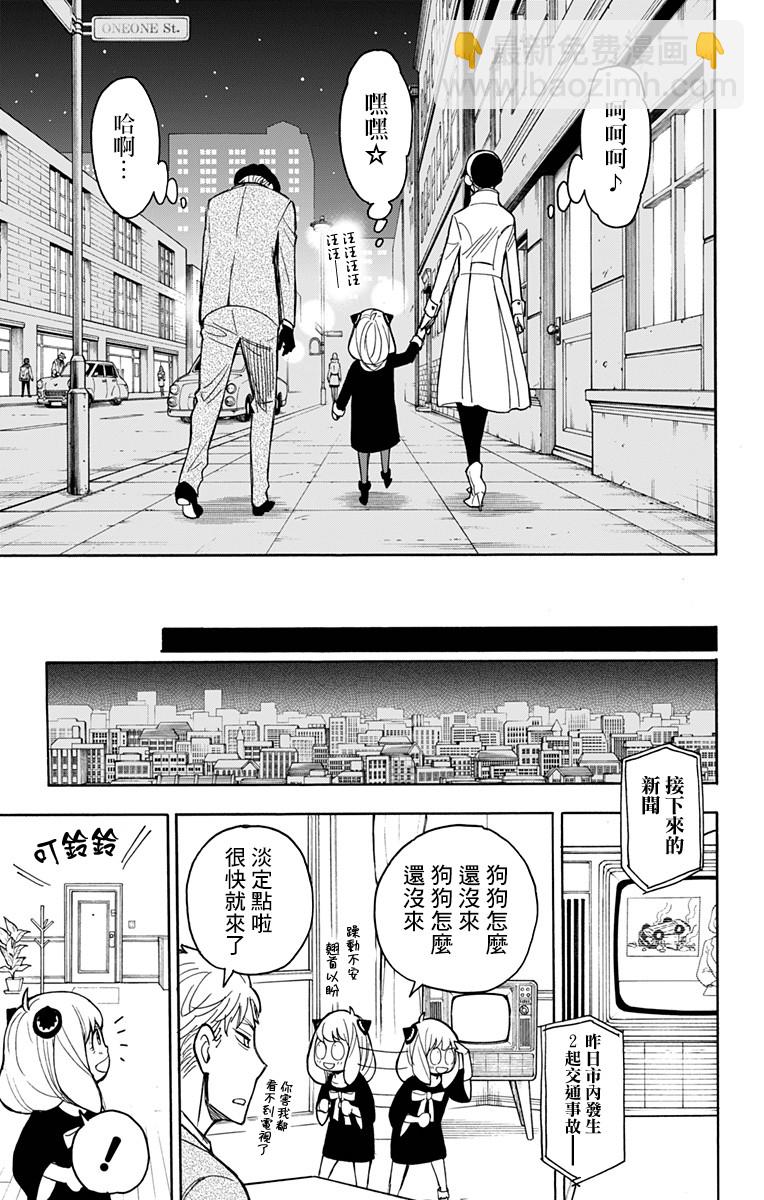 第22话22