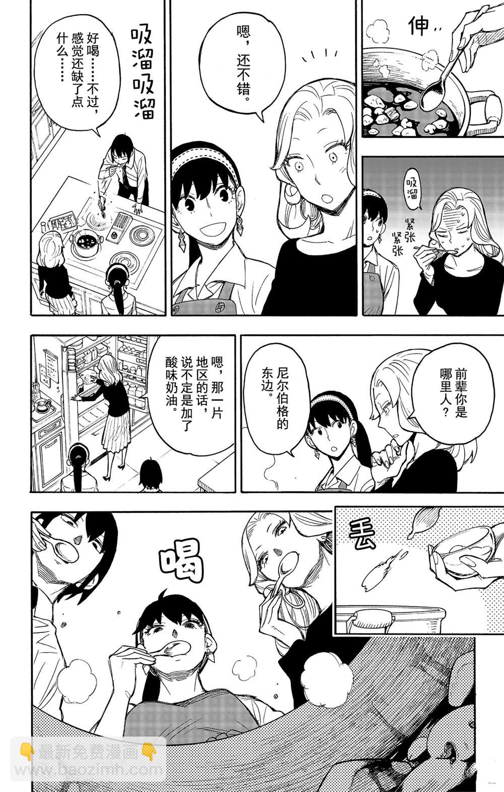 其他版2417