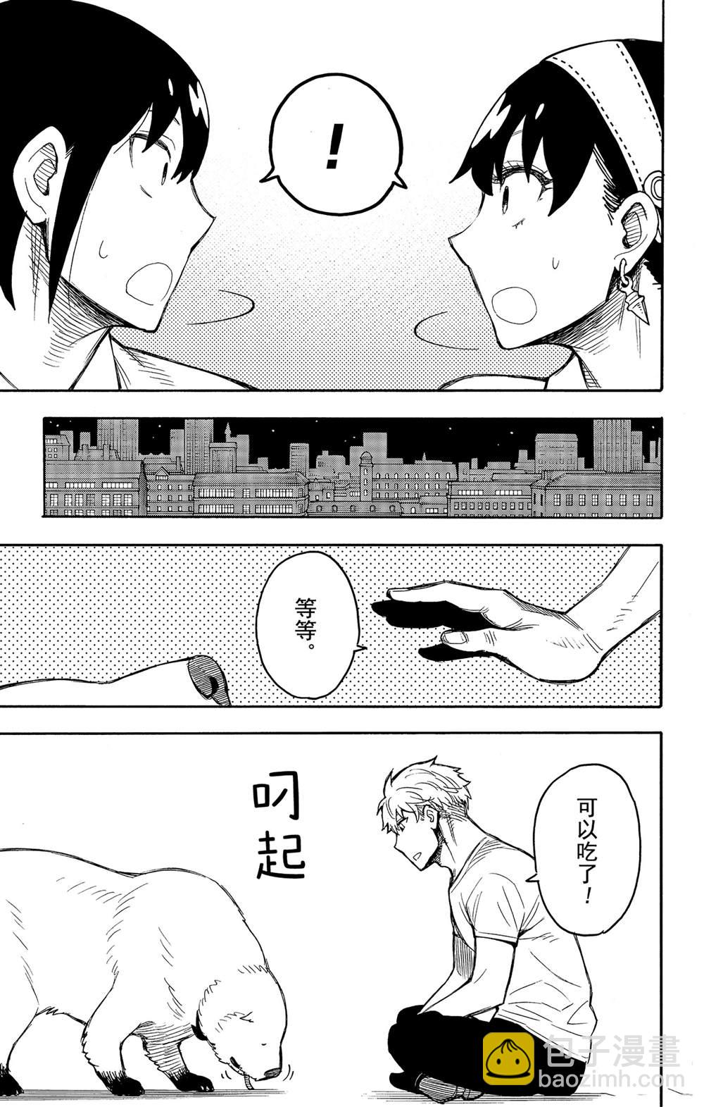 其他版2418