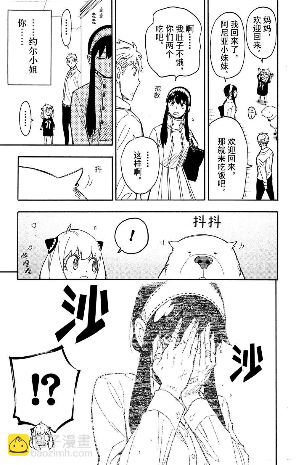 其他版242
