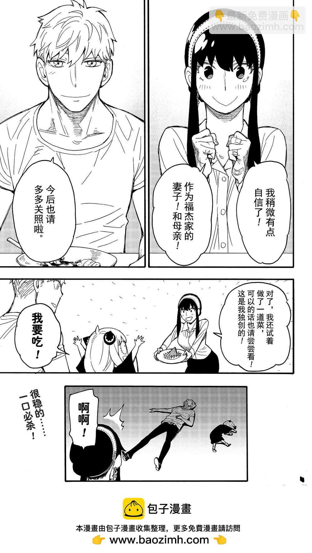 其他版2424