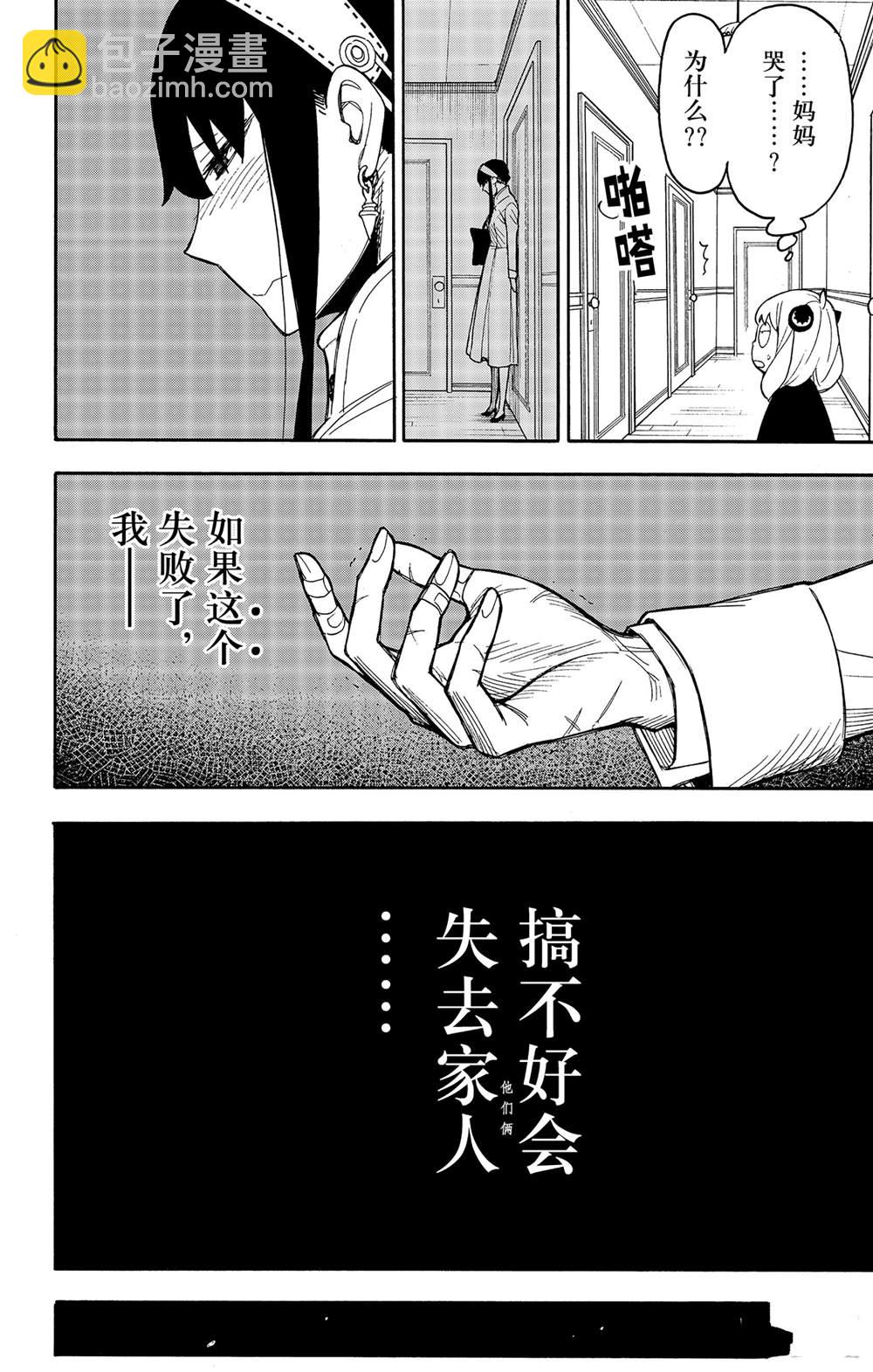 其他版243