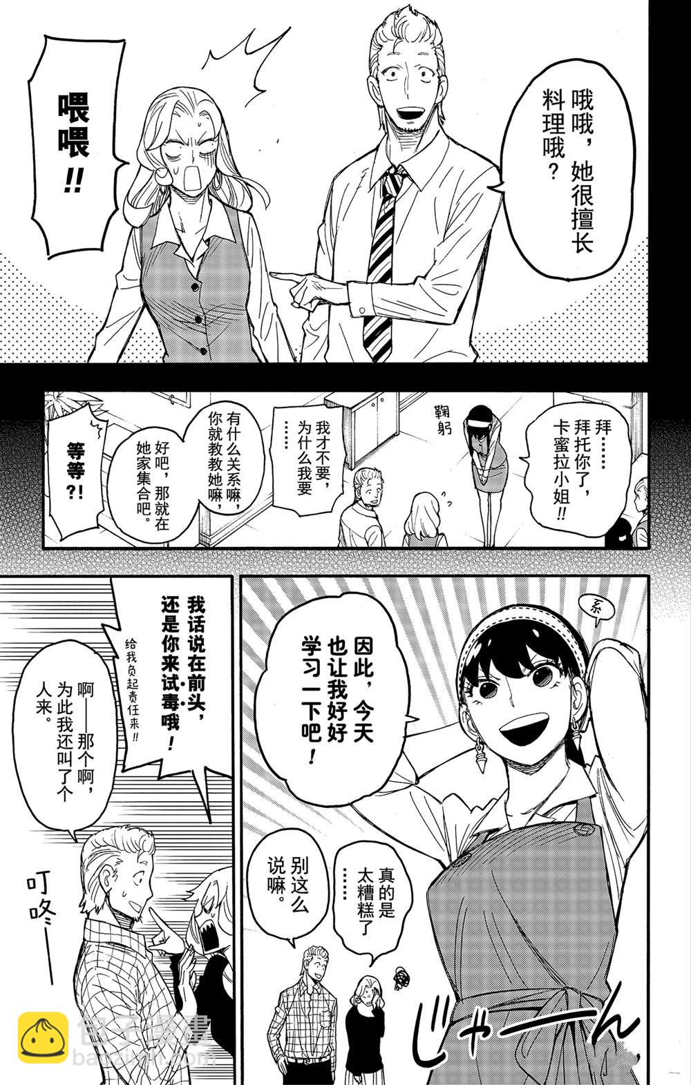 其他版248