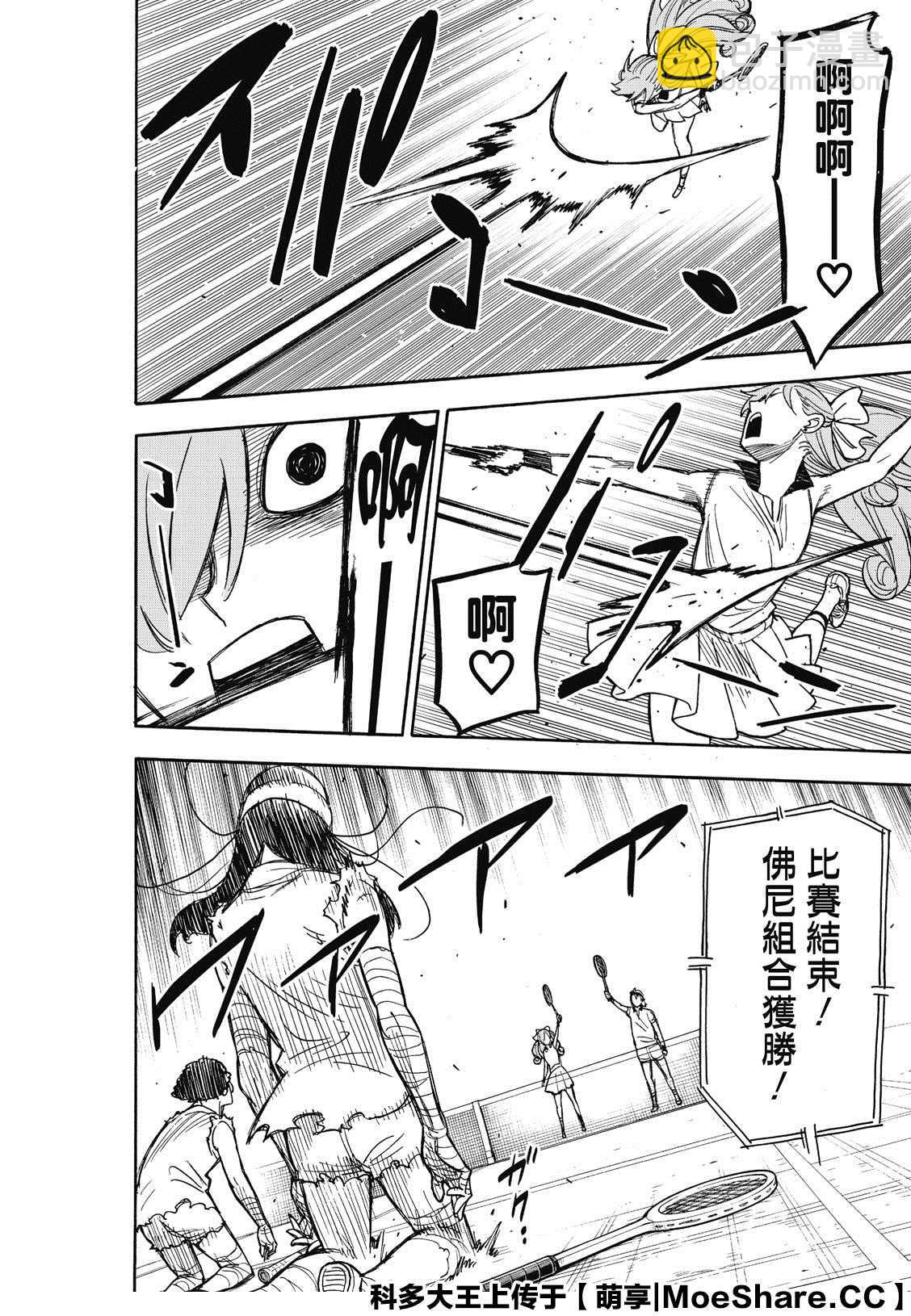 第31话17