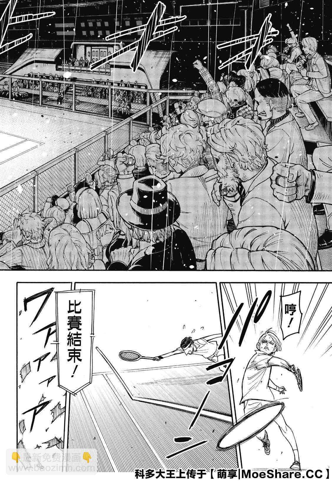 第31话5