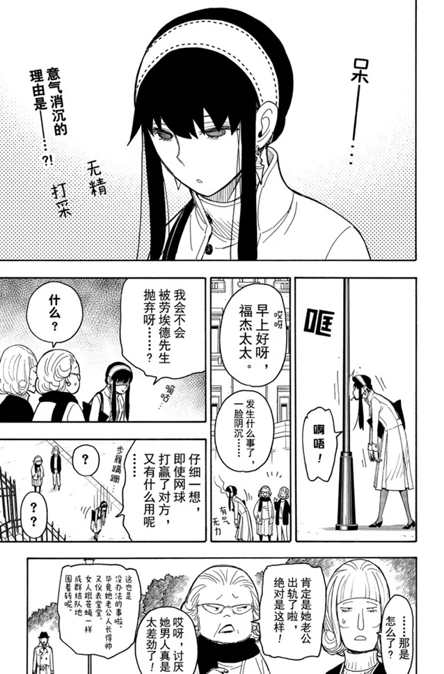 第35话0