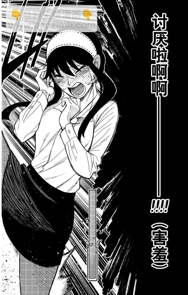 第35话11