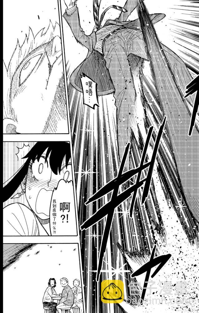 第35话12