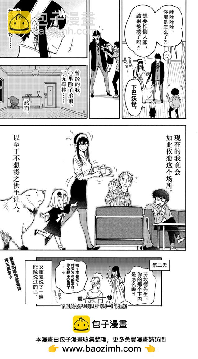第35话22