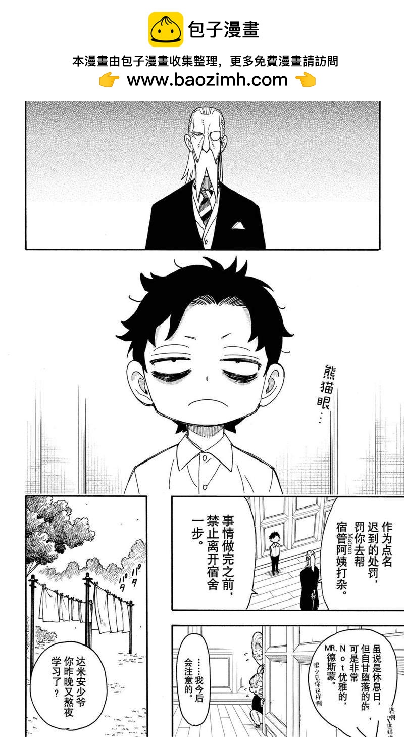 第39话1