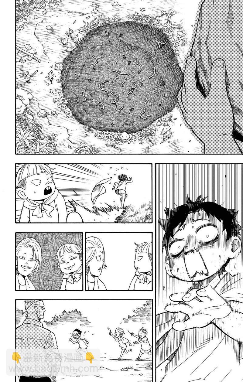 第39话13