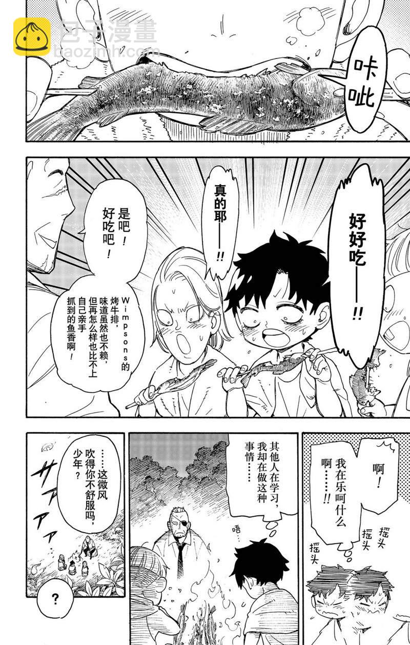 第39话15