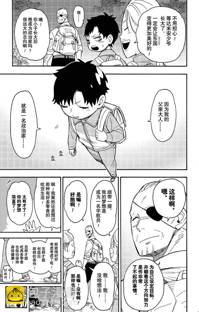 第39话18