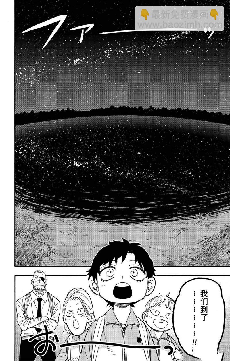 第39话19