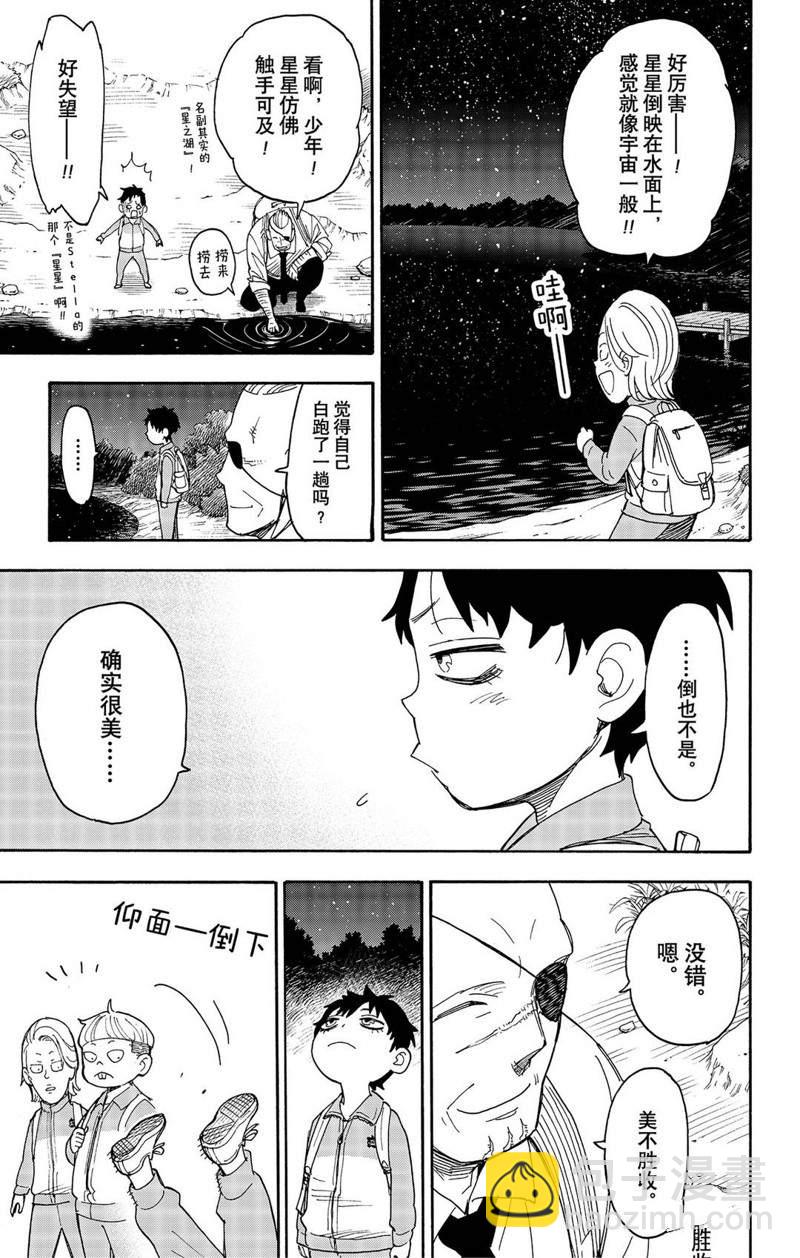 第39话20
