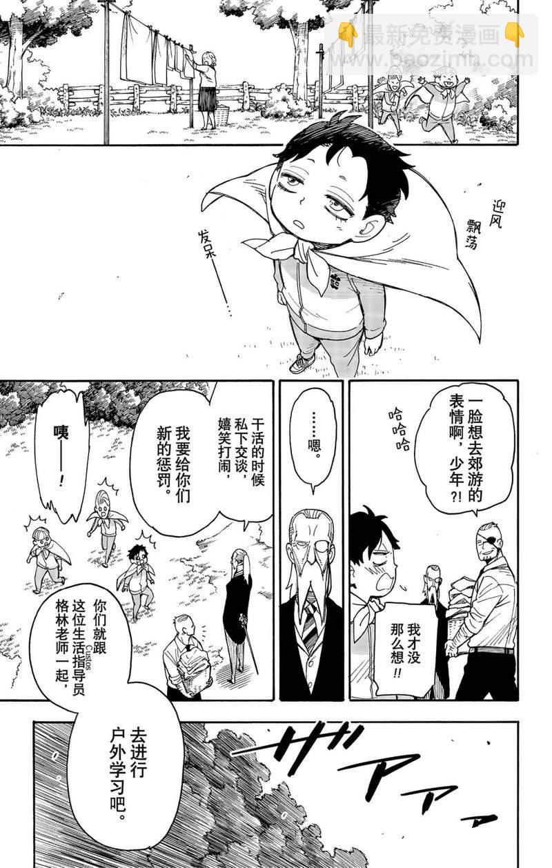 第39话6