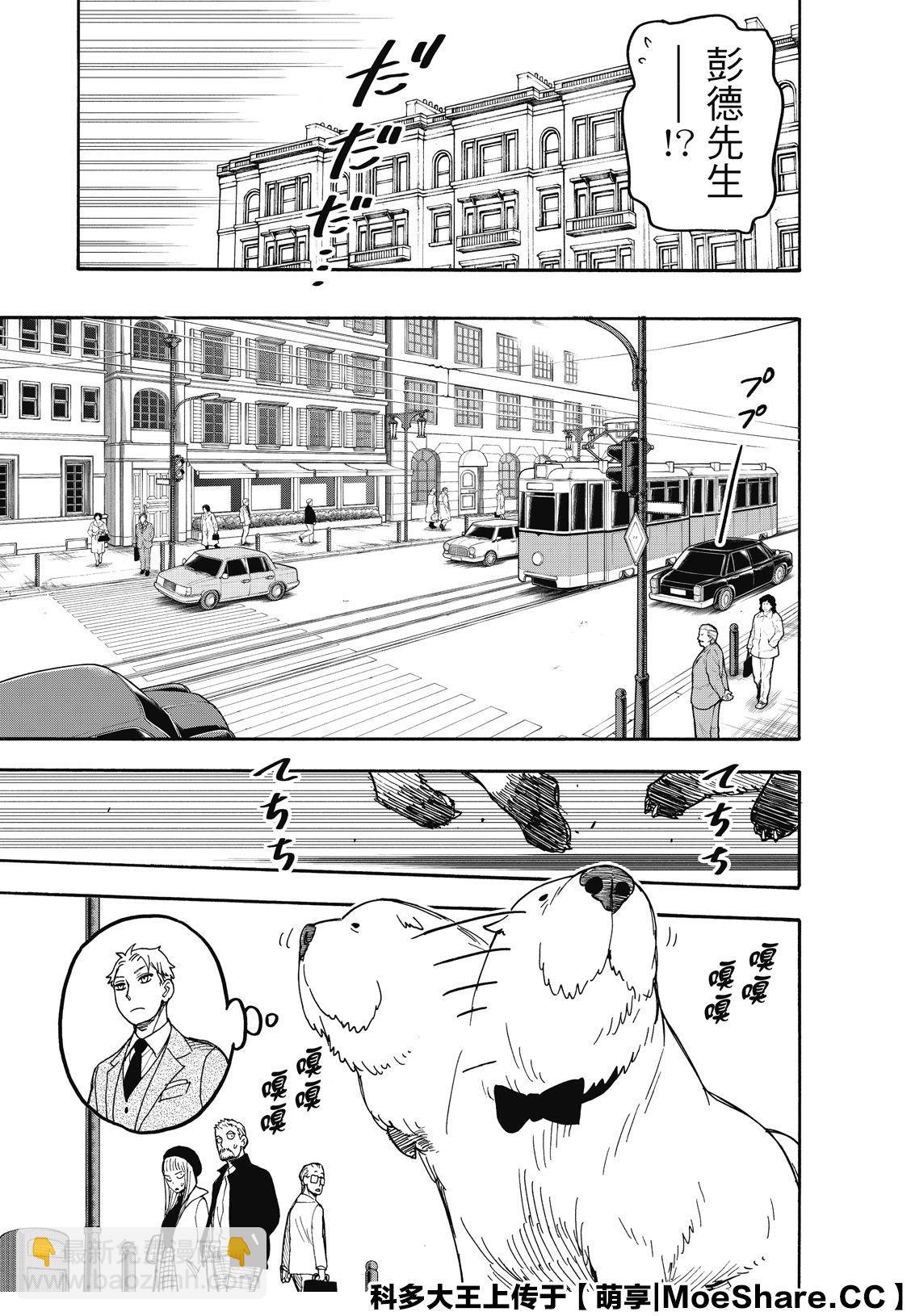 第40话10