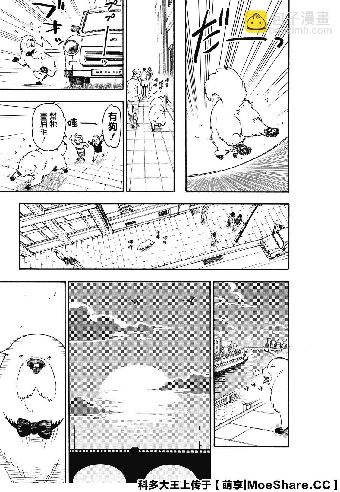 第40话12