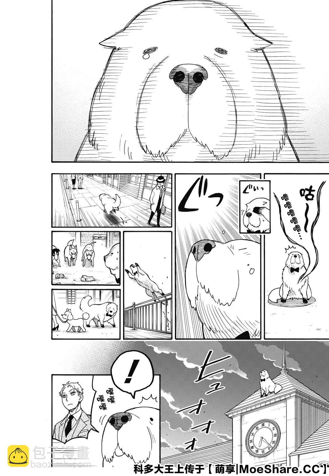 第40话13