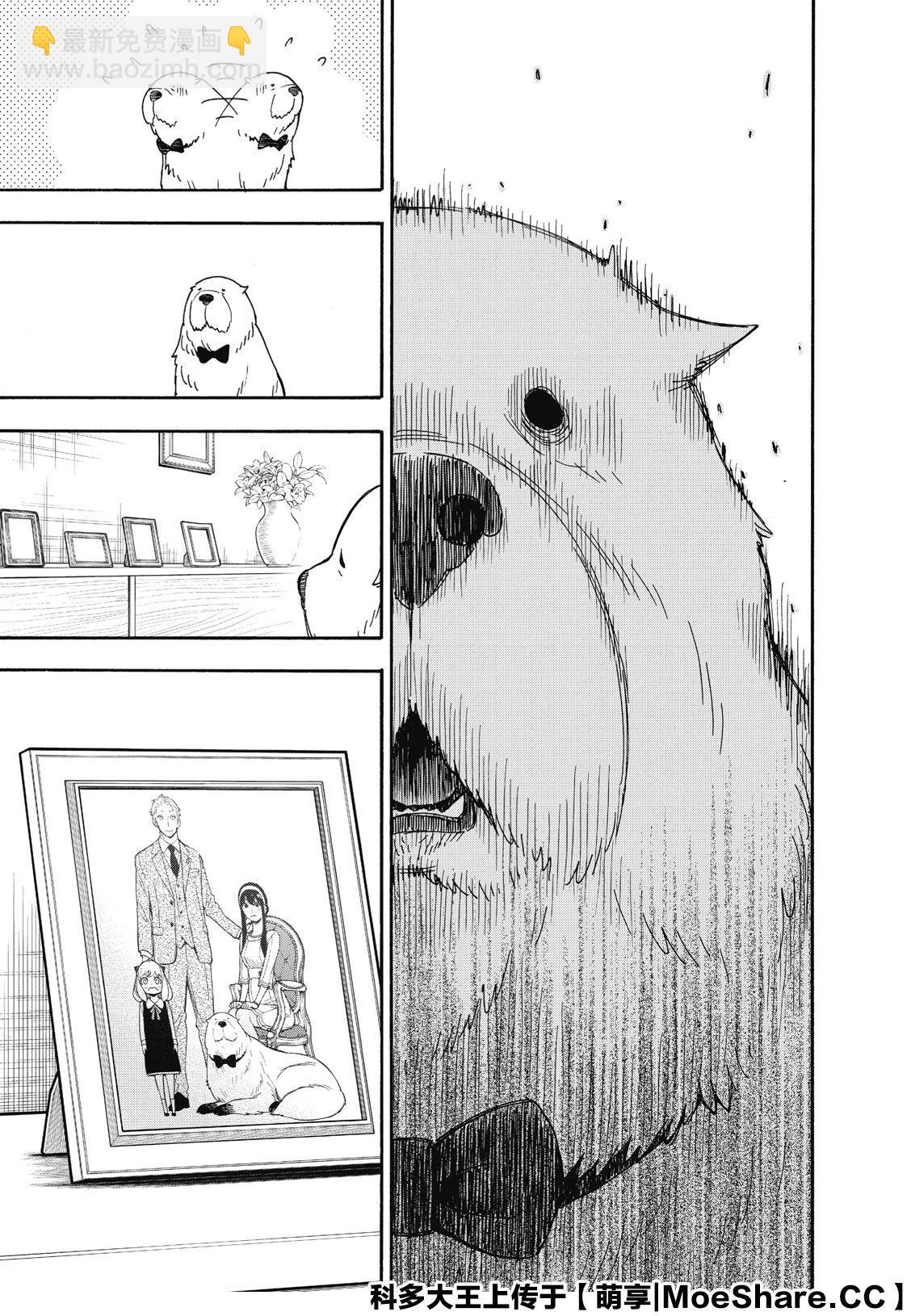 第40话4