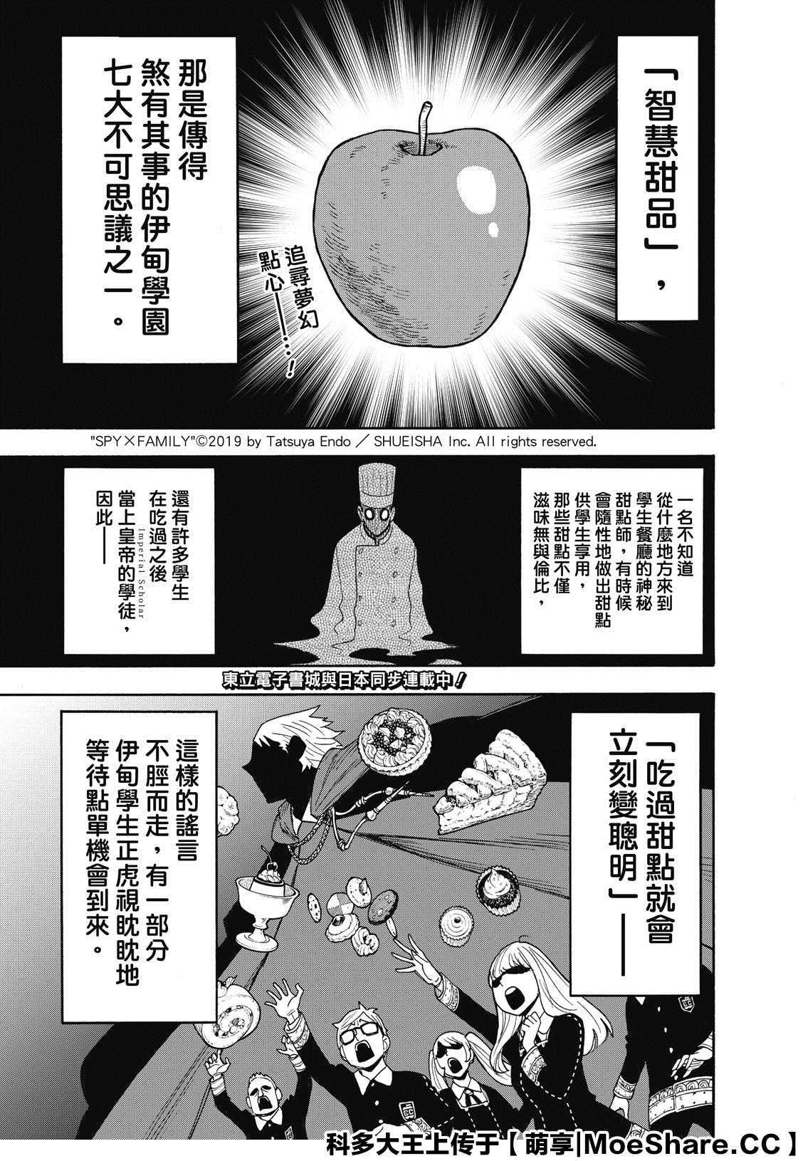 第42话0