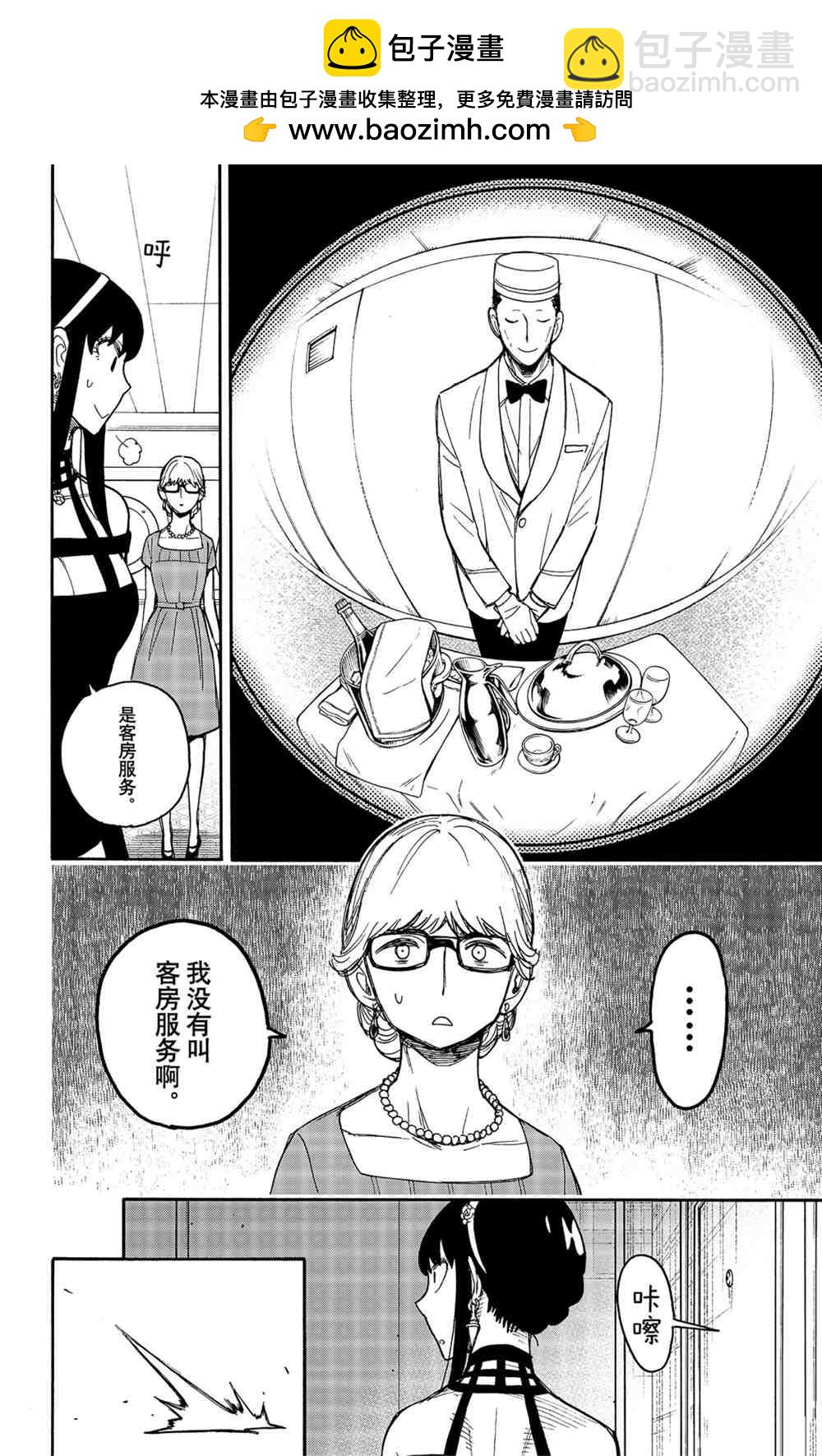 第47话1