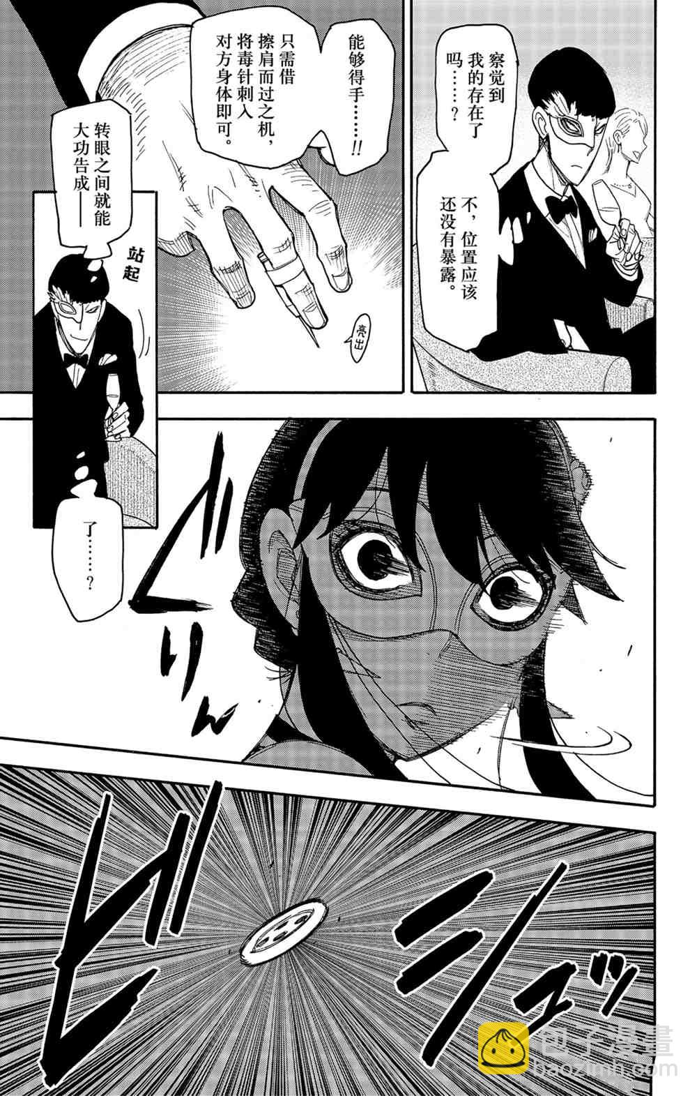 第47话14