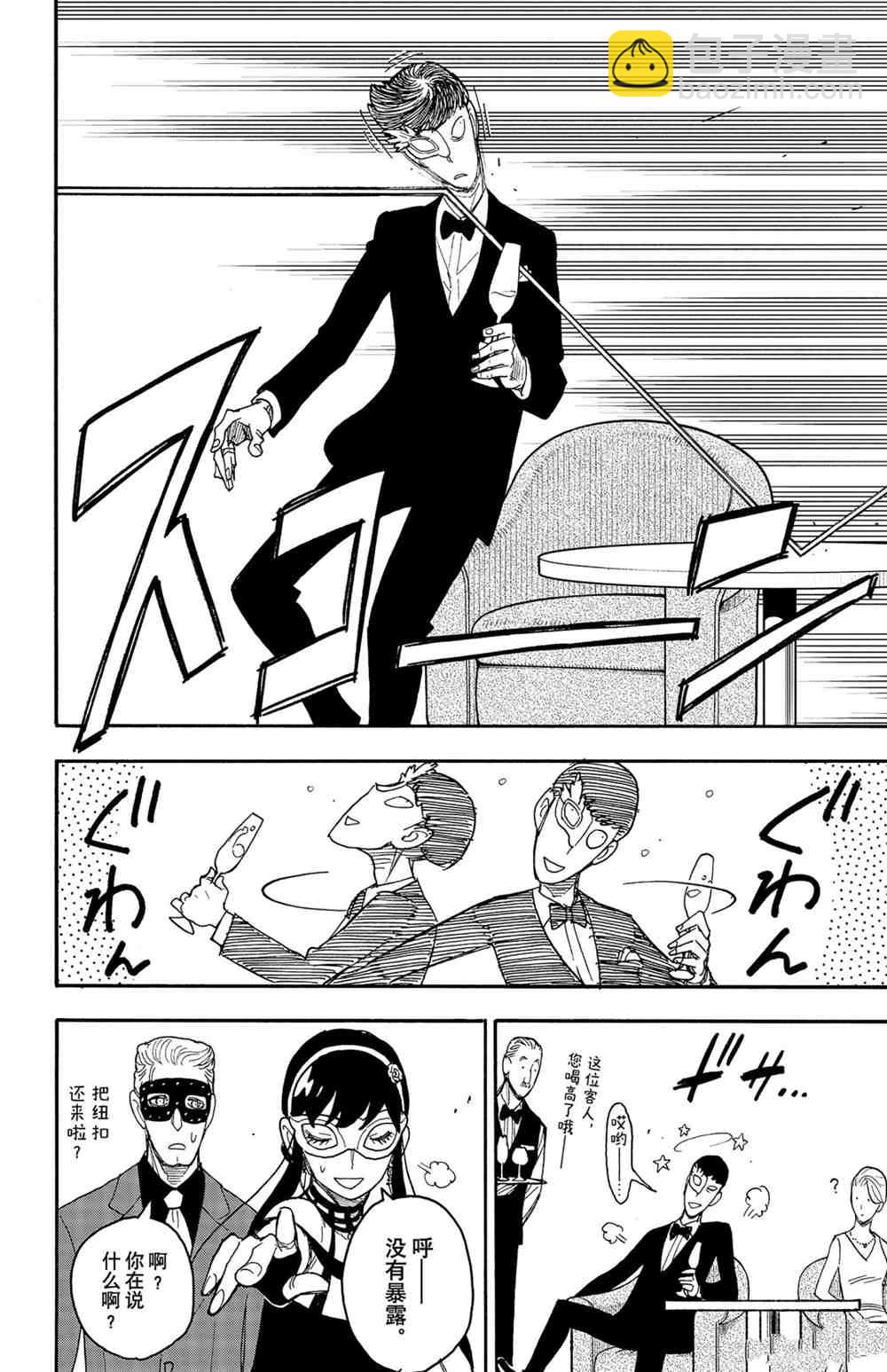 第47话15