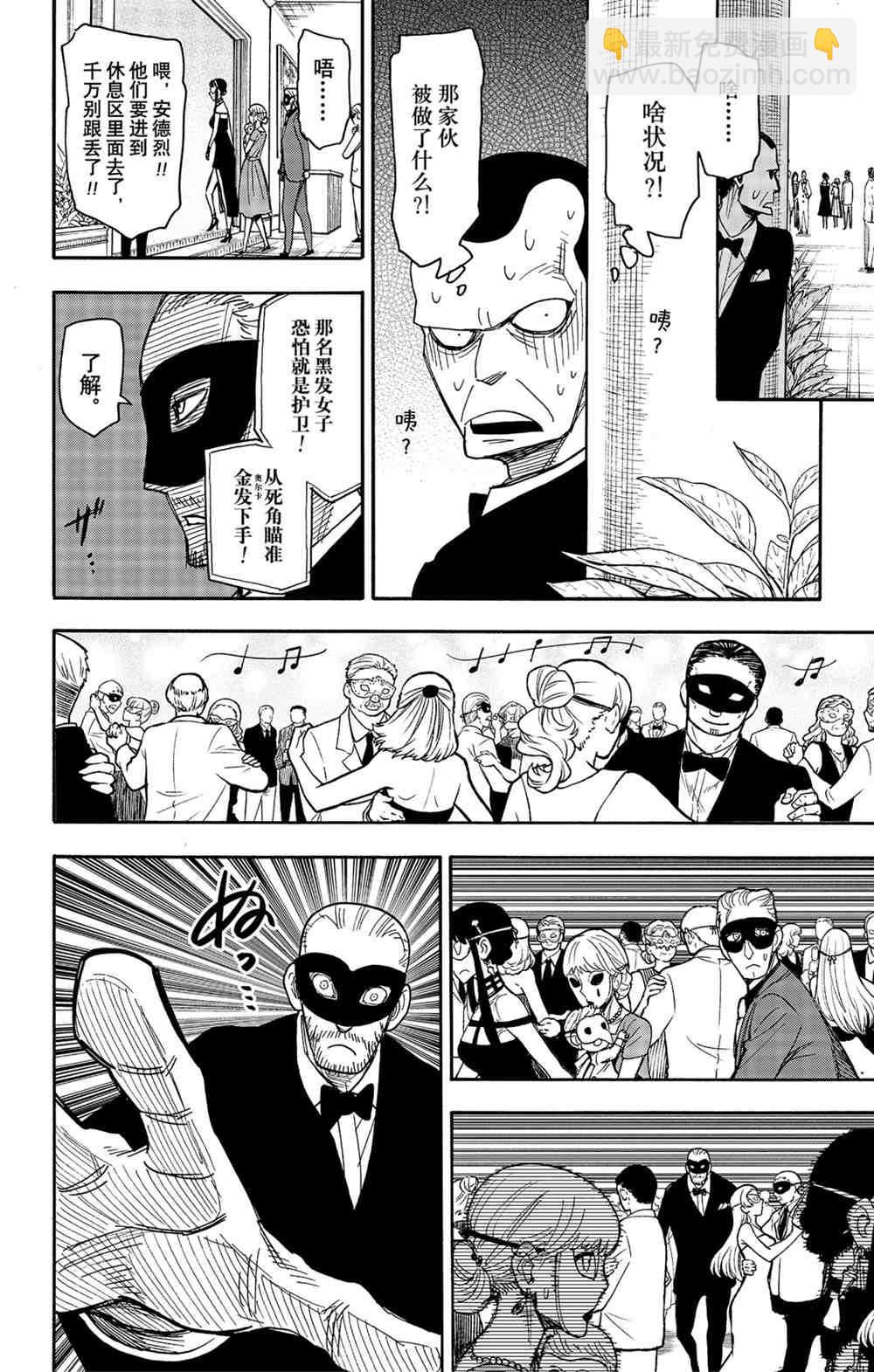 第47话16
