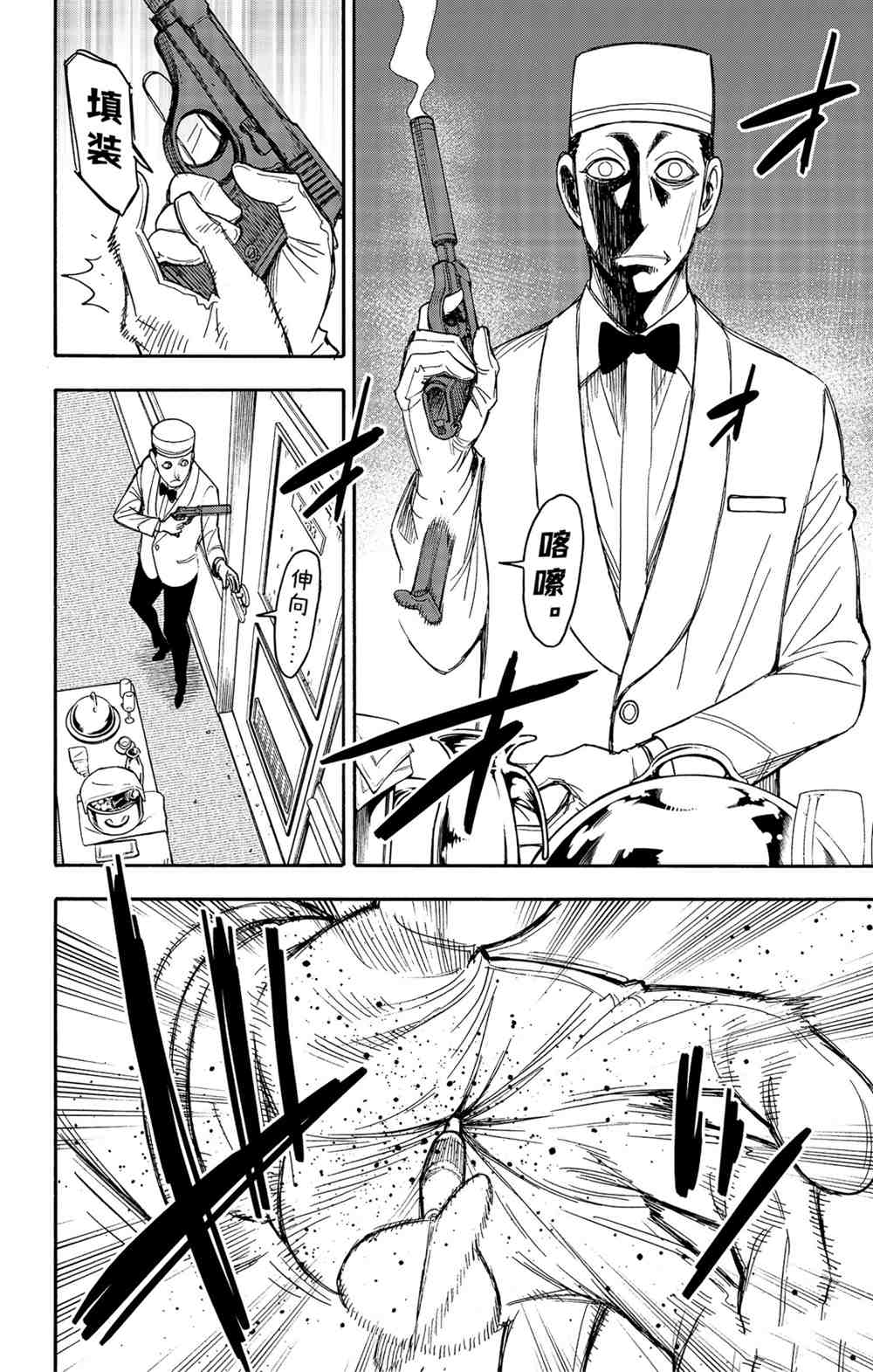 第47话3