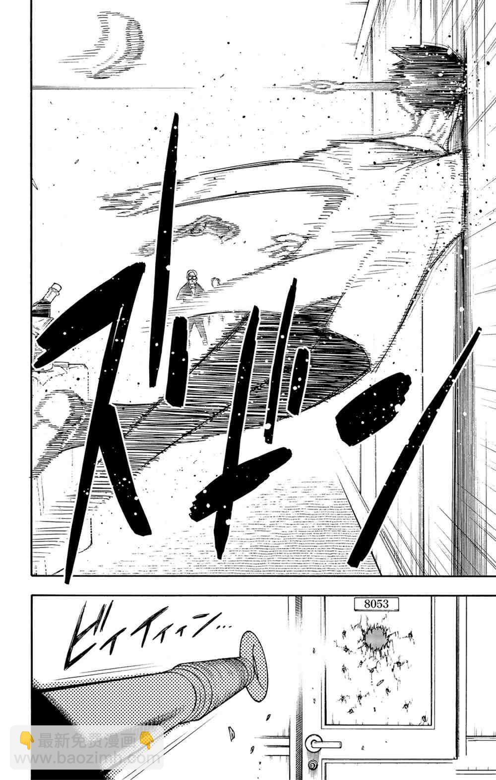 第47话5