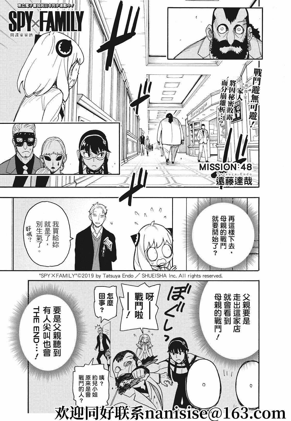第49话0