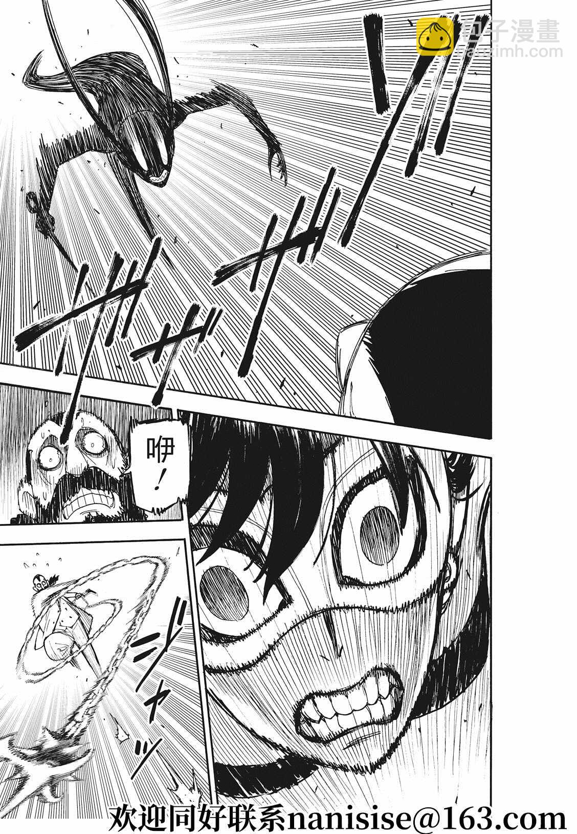 第49话14