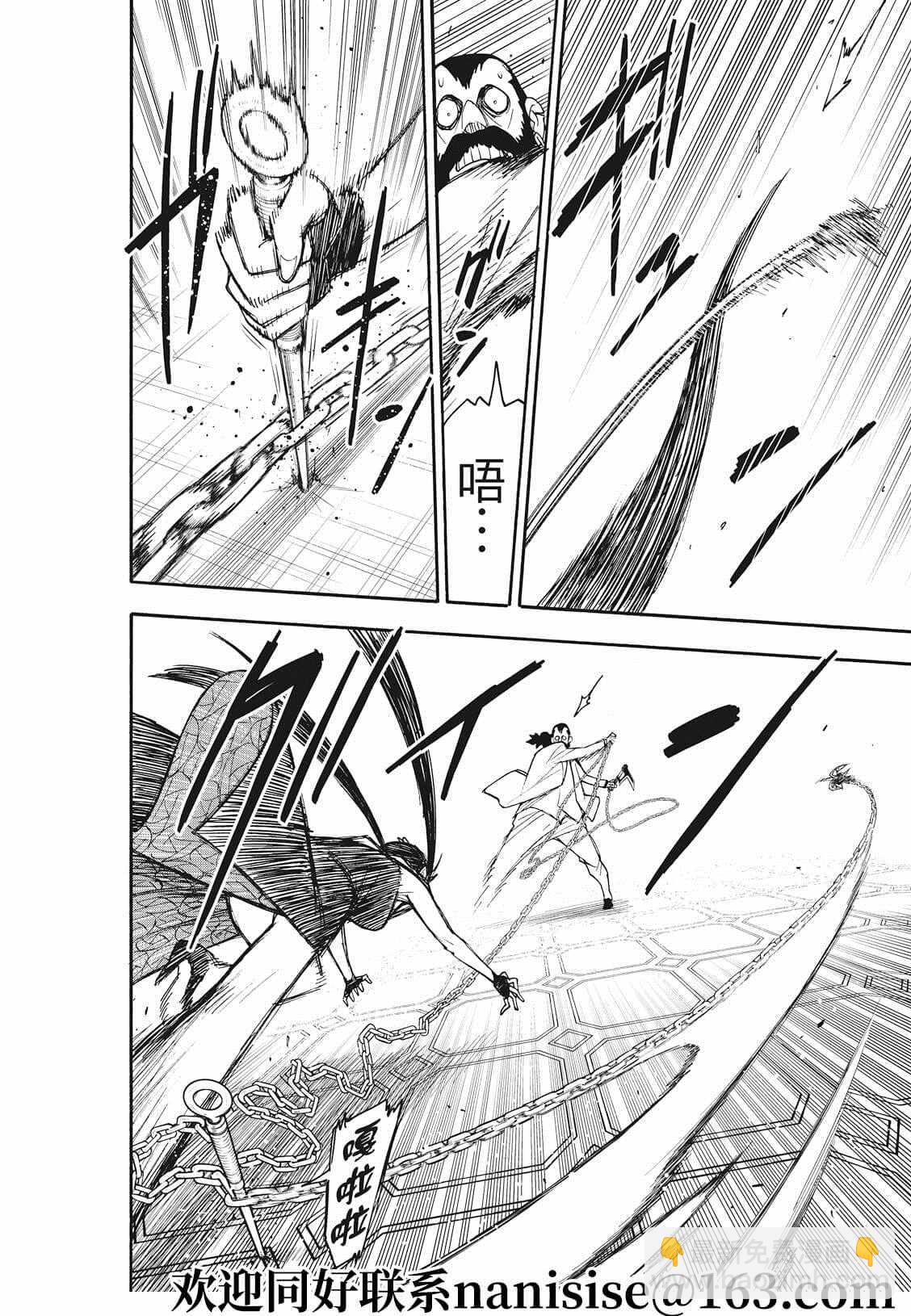 第49话15
