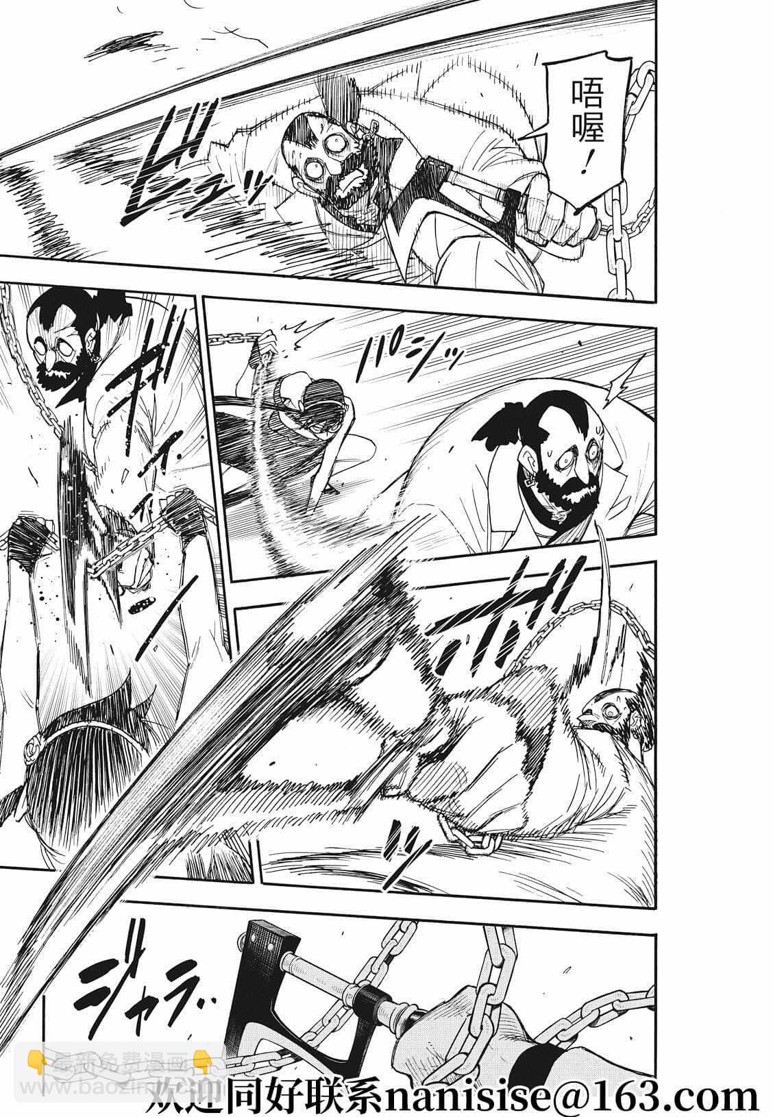 第49话16