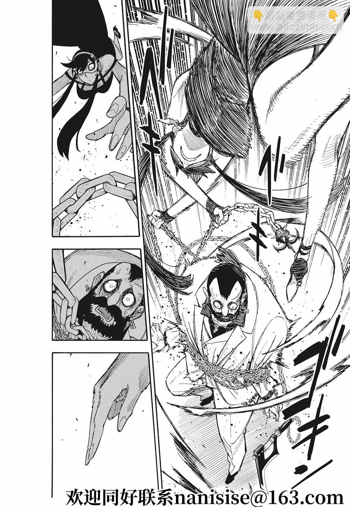 第49话17