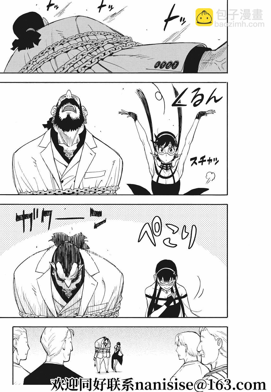 第49话18