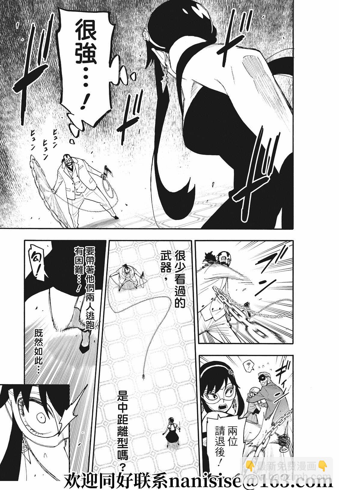 第49话8