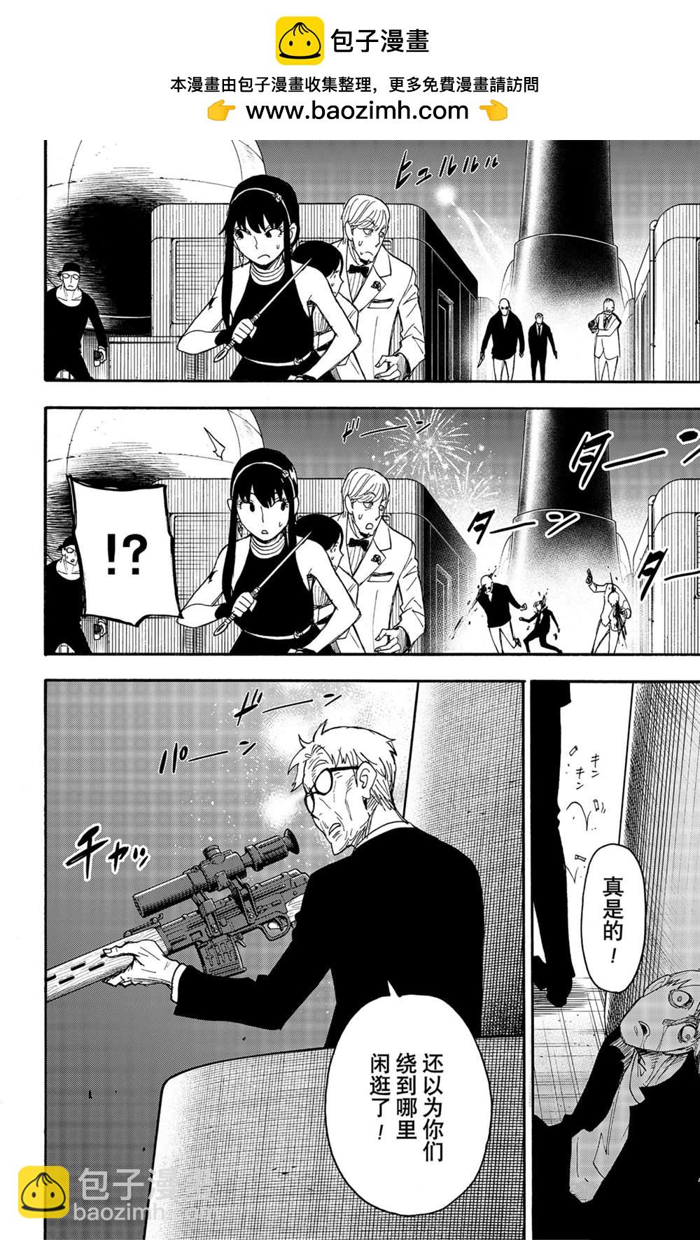 第54话1