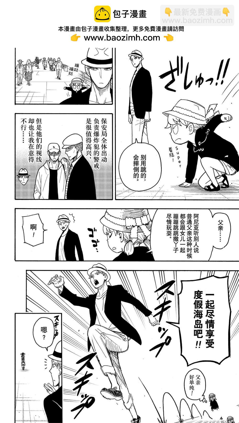 第56话1