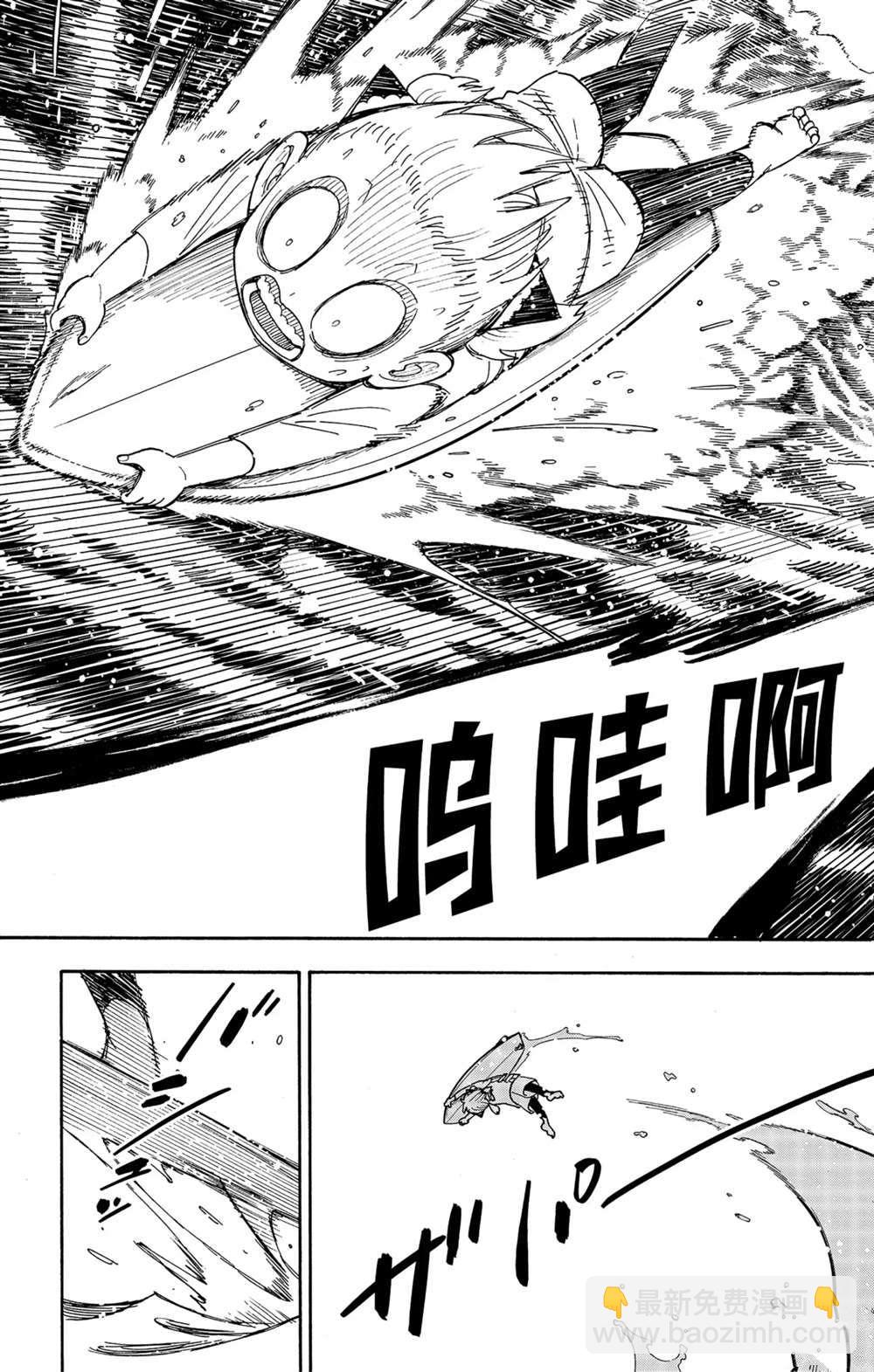 第56话12